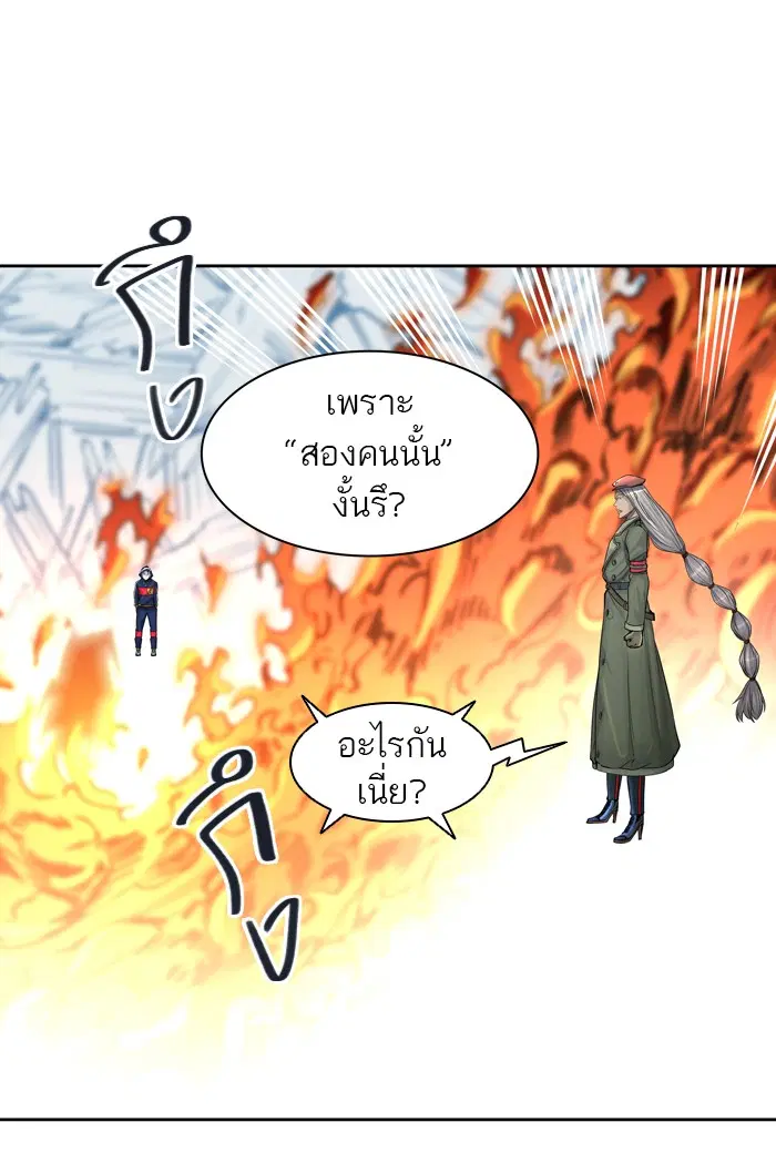 Tower of God ตอนที่ 413 หน้า 6