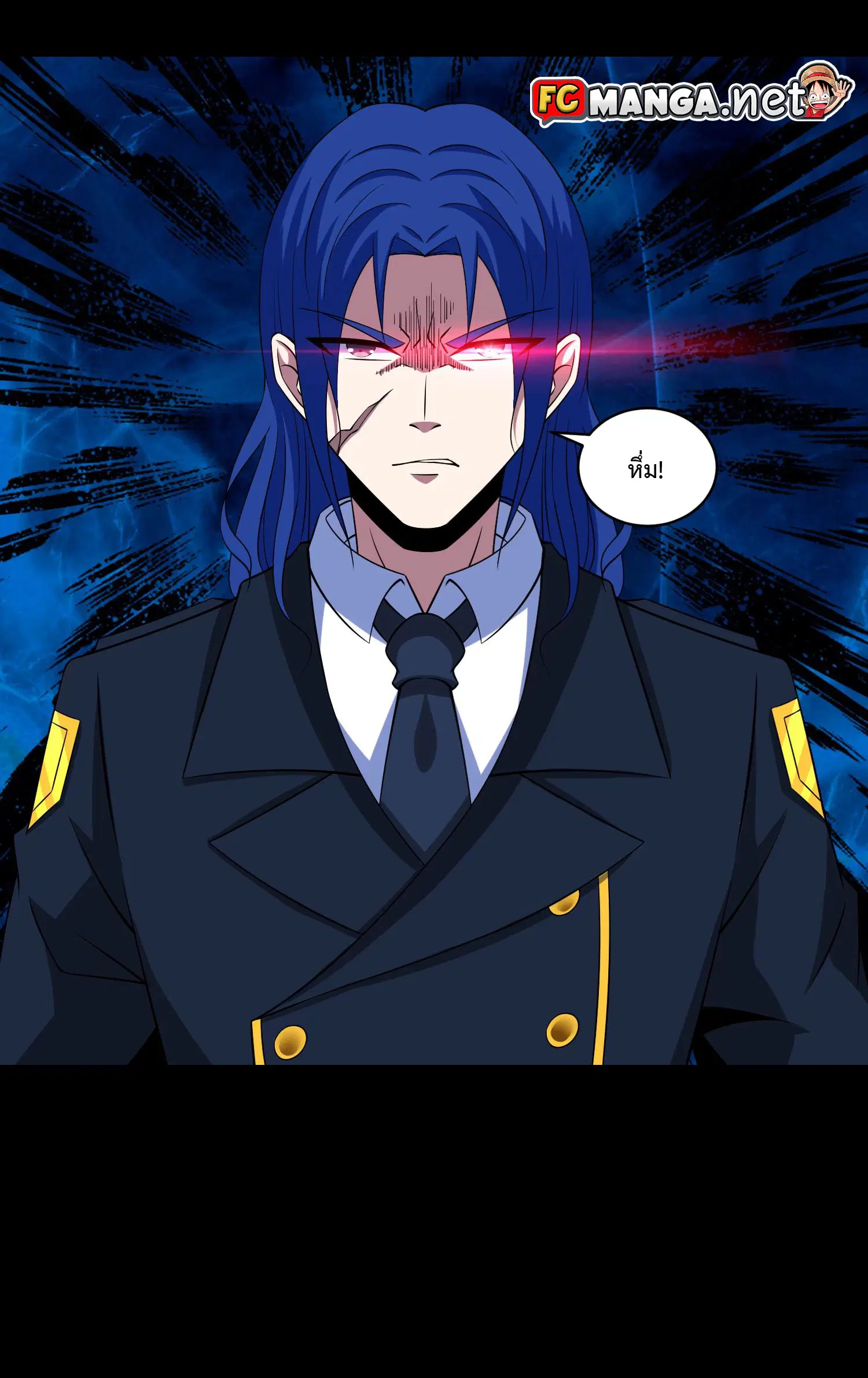 The King of Doom ตอนที่ 172 หน้า 13