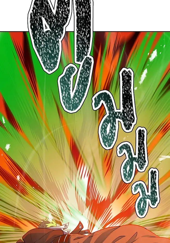 Tower of God ตอนที่ 581 หน้า 23