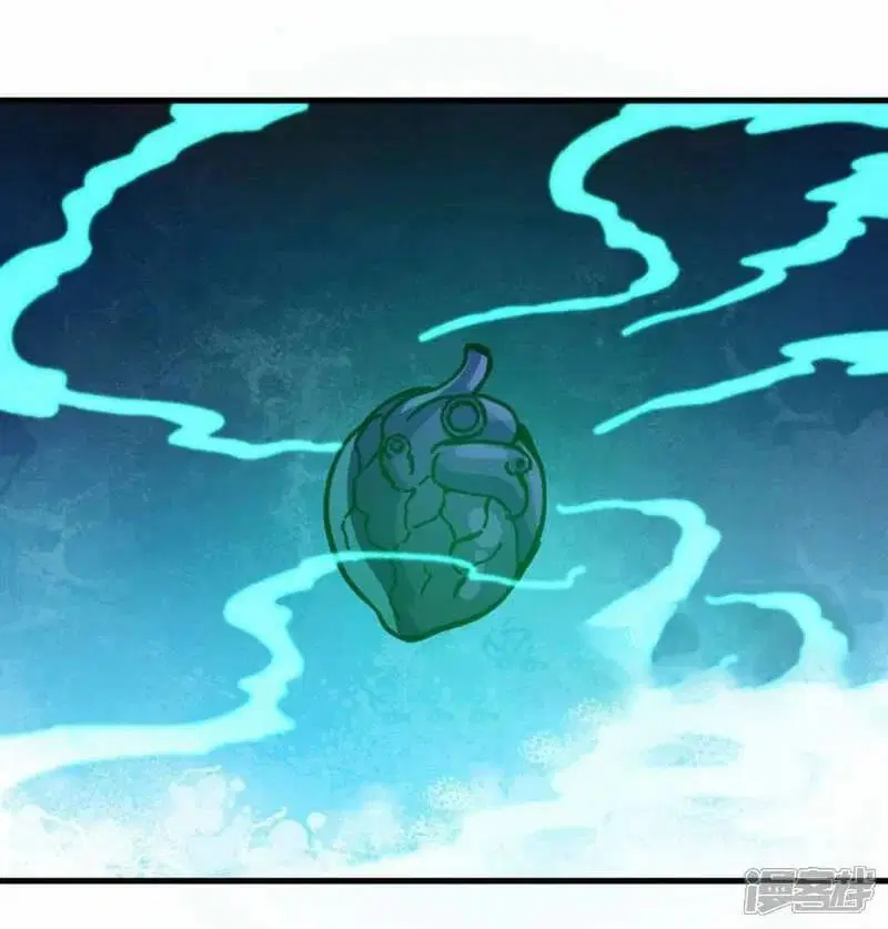 Peerless Battle Spirit ตอนที่ 607 หน้า 44