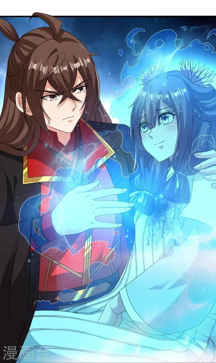 Banished Disciple’s Counterattack ราชาอมตะผู้ถูกขับไล่ ตอนที่ 320 หน้า 49