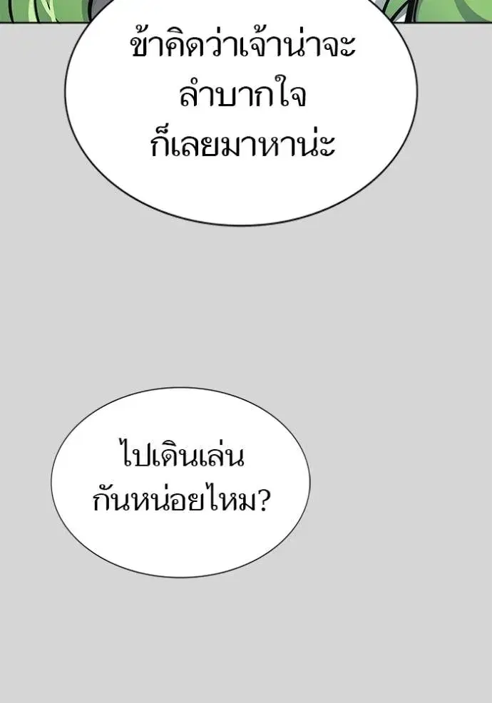 Tower of God ตอนที่ 640 หน้า 125