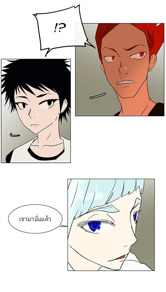 Tower of God ตอนที่ 10 หน้า 21