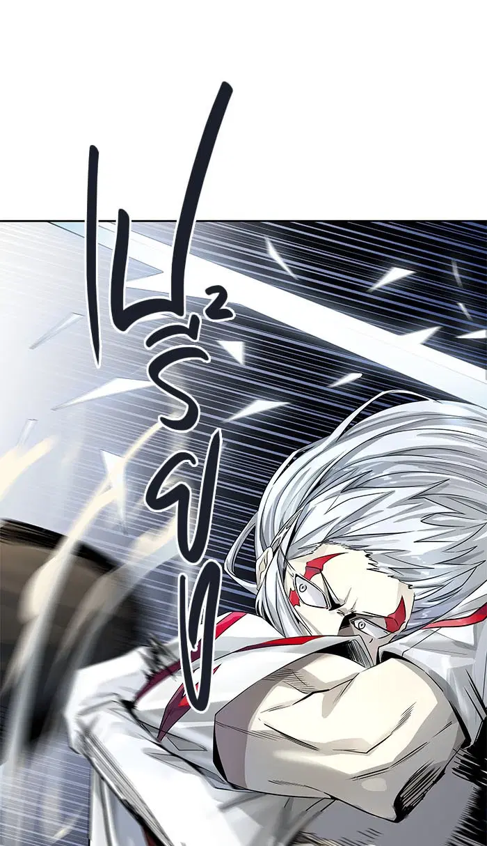 Tower of God ตอนที่ 504 หน้า 93