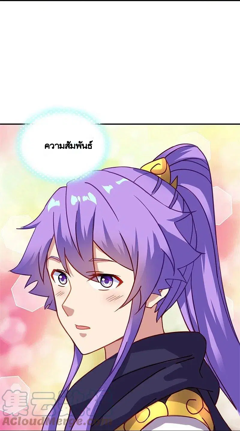 Peerless Battle Spirit ตอนที่ 382 หน้า 19