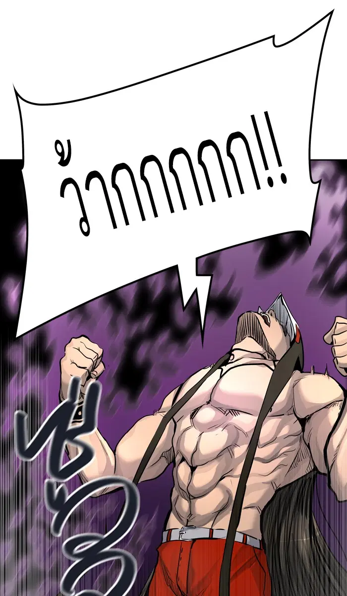 Tower of God ตอนที่ 424 หน้า 22