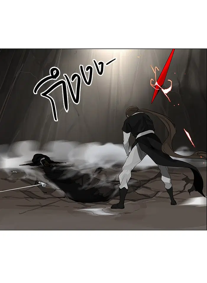 Tower of God ตอนที่ 185 หน้า 7