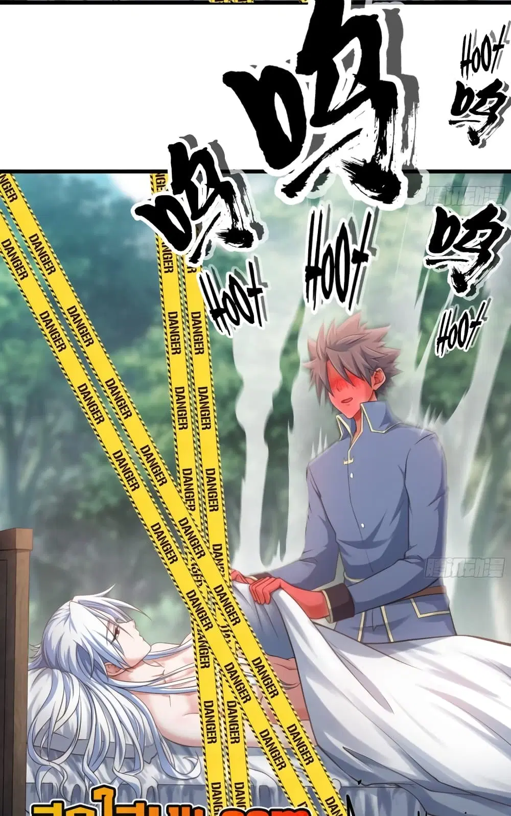 My Wife is a Demon Queen ตอนที่ 300 หน้า 13
