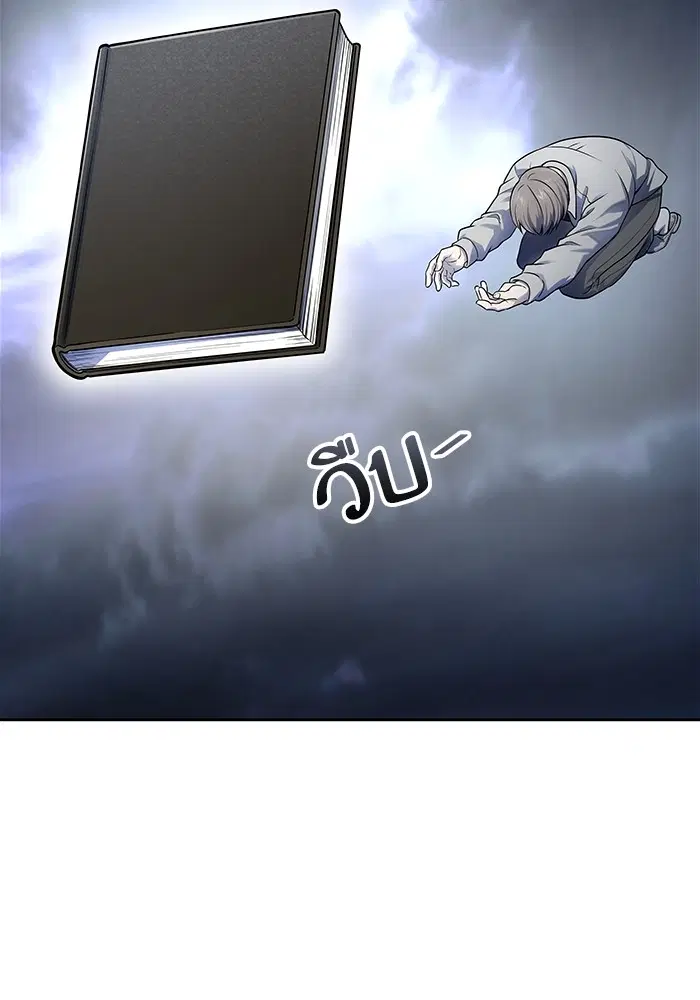 Tower of God ตอนที่ 595 หน้า 18