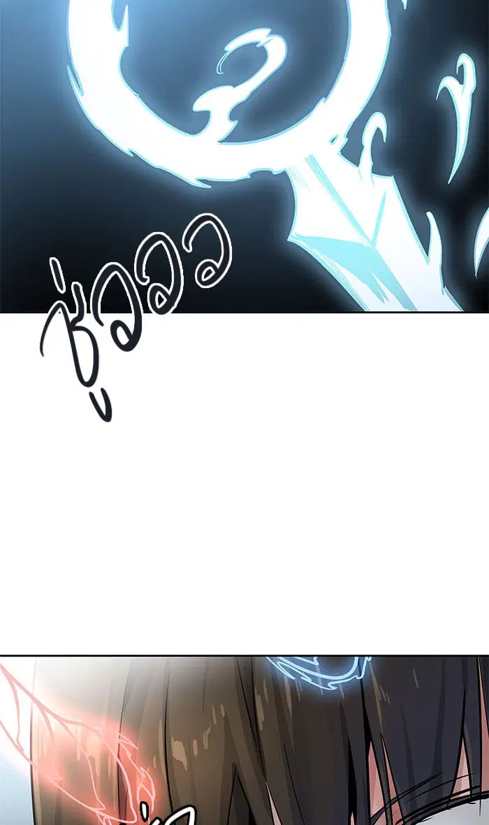 Tower of God ตอนที่ 506 หน้า 86