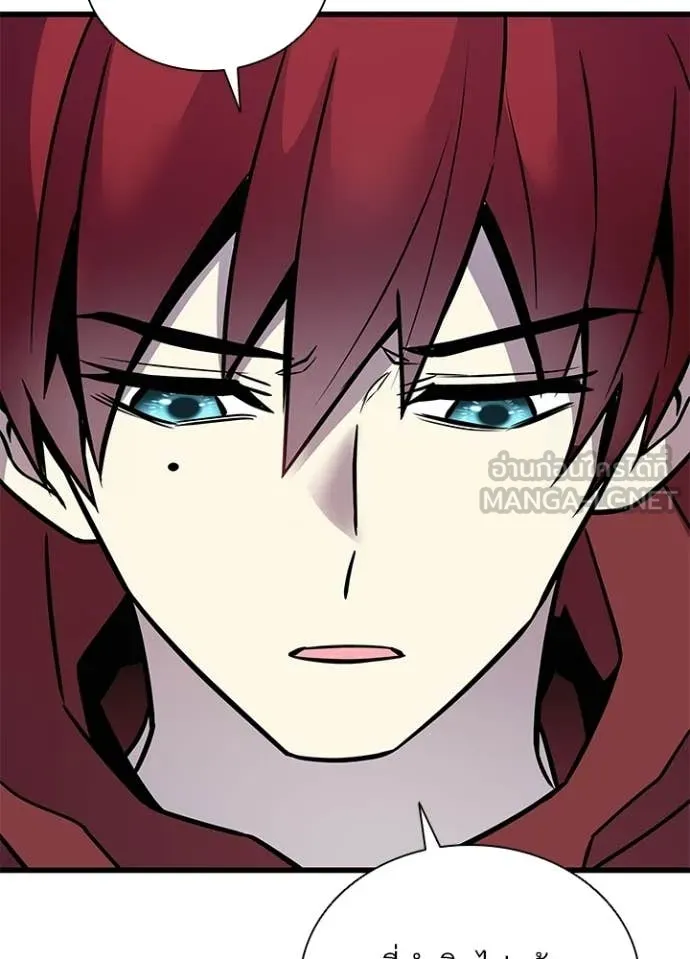 Villain to Kill ตอนที่ 214 หน้า 92