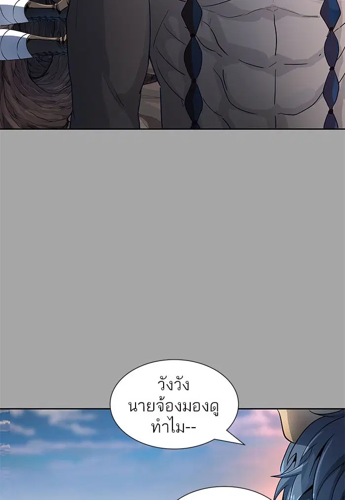 Tower of God ตอนที่ 527 หน้า 124