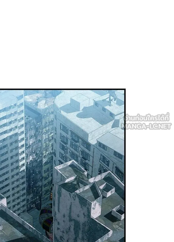 Villain to Kill ตอนที่ 214 หน้า 42