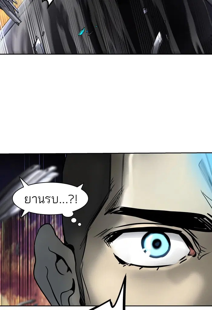 Tower of God ตอนที่ 415 หน้า 107