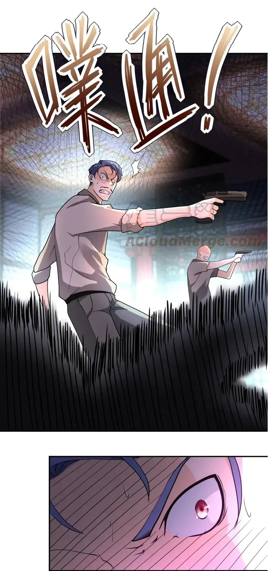 Apocalyptic Super System ตอนที่ 100 หน้า 4