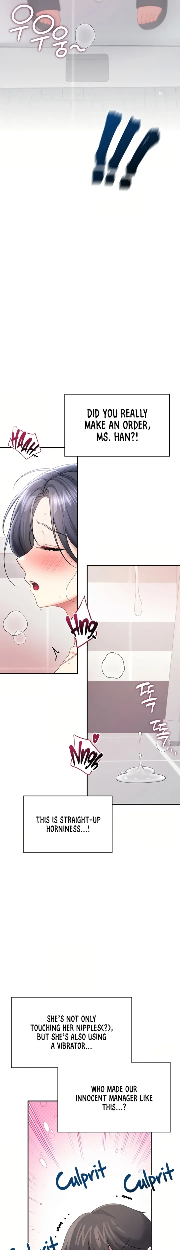 Wireless Onahole ตอนที่ 102 หน้า 23