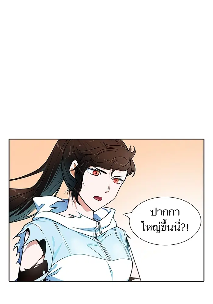 Tower of God ตอนที่ 571 หน้า 148