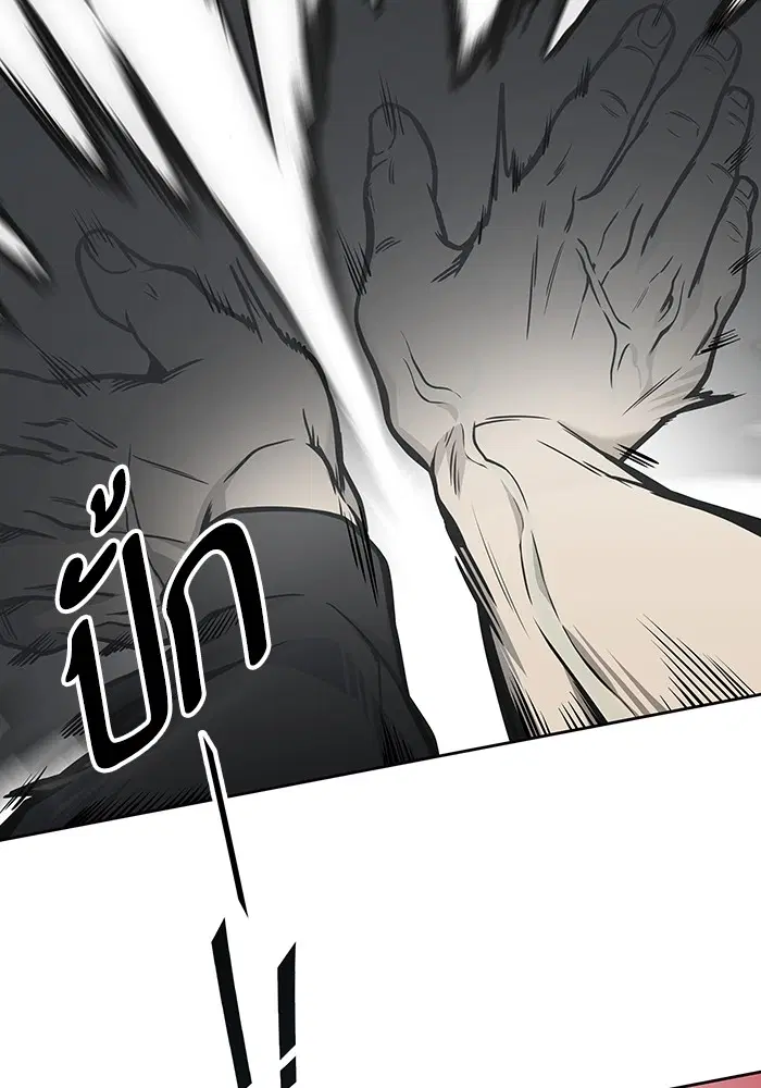Tower of God ตอนที่ 587 หน้า 166