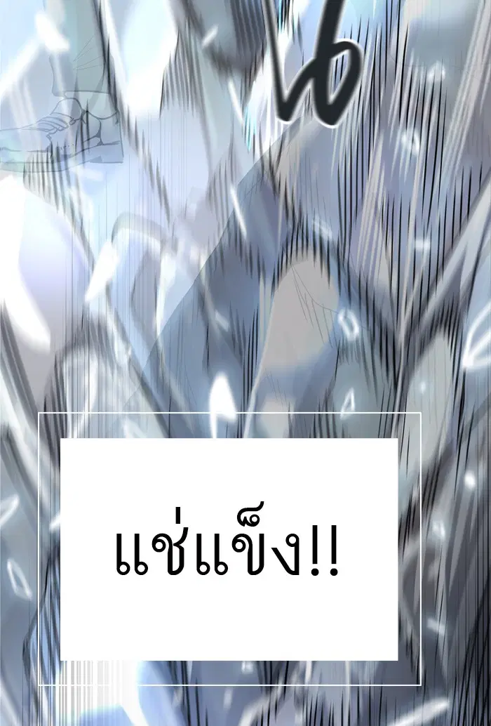 Tower of God ตอนที่ 428 หน้า 48