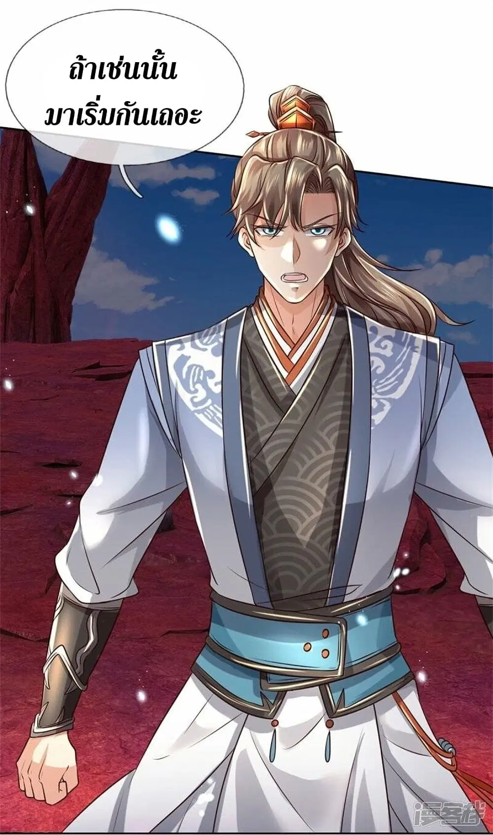 Sky Sword God ตอนที่ 467 หน้า 15