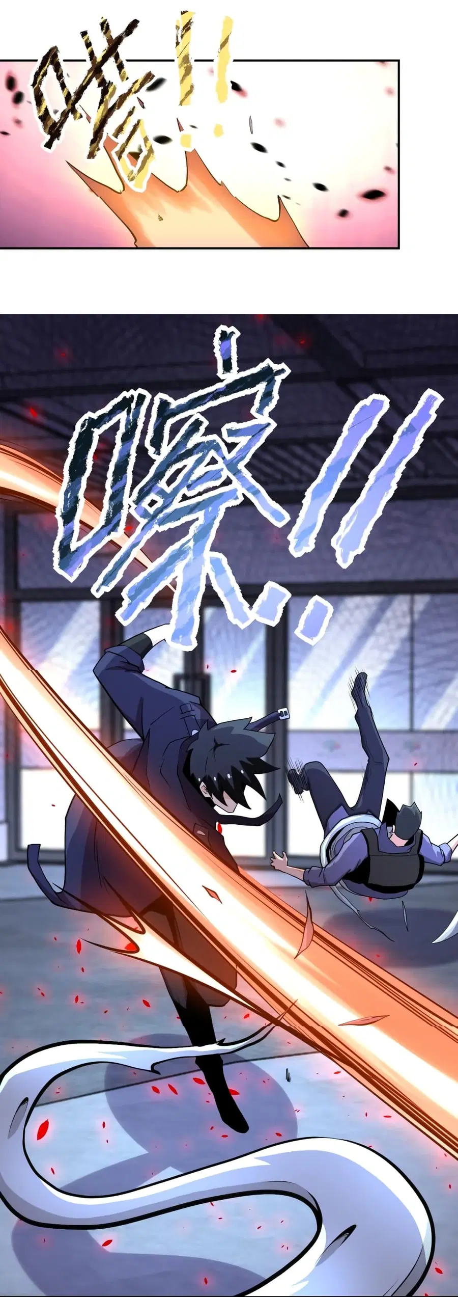 Apocalyptic Super System ตอนที่ 166 หน้า 18