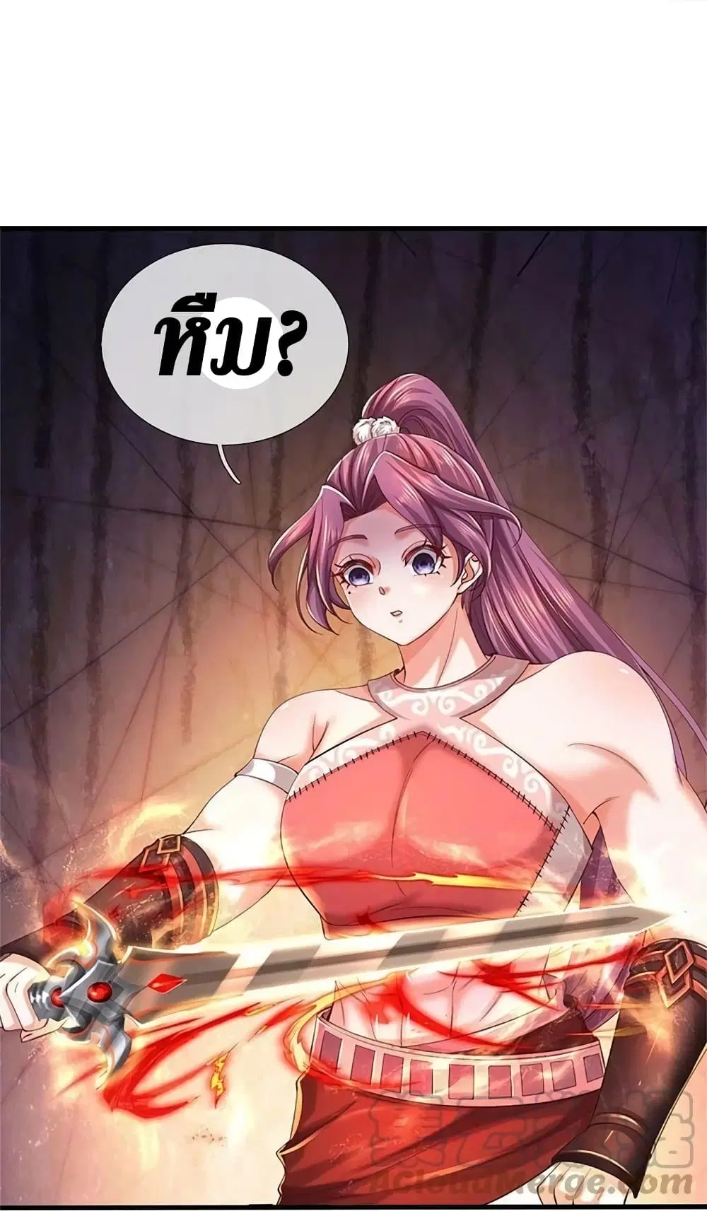 Sky Sword God ตอนที่ 572 หน้า 30