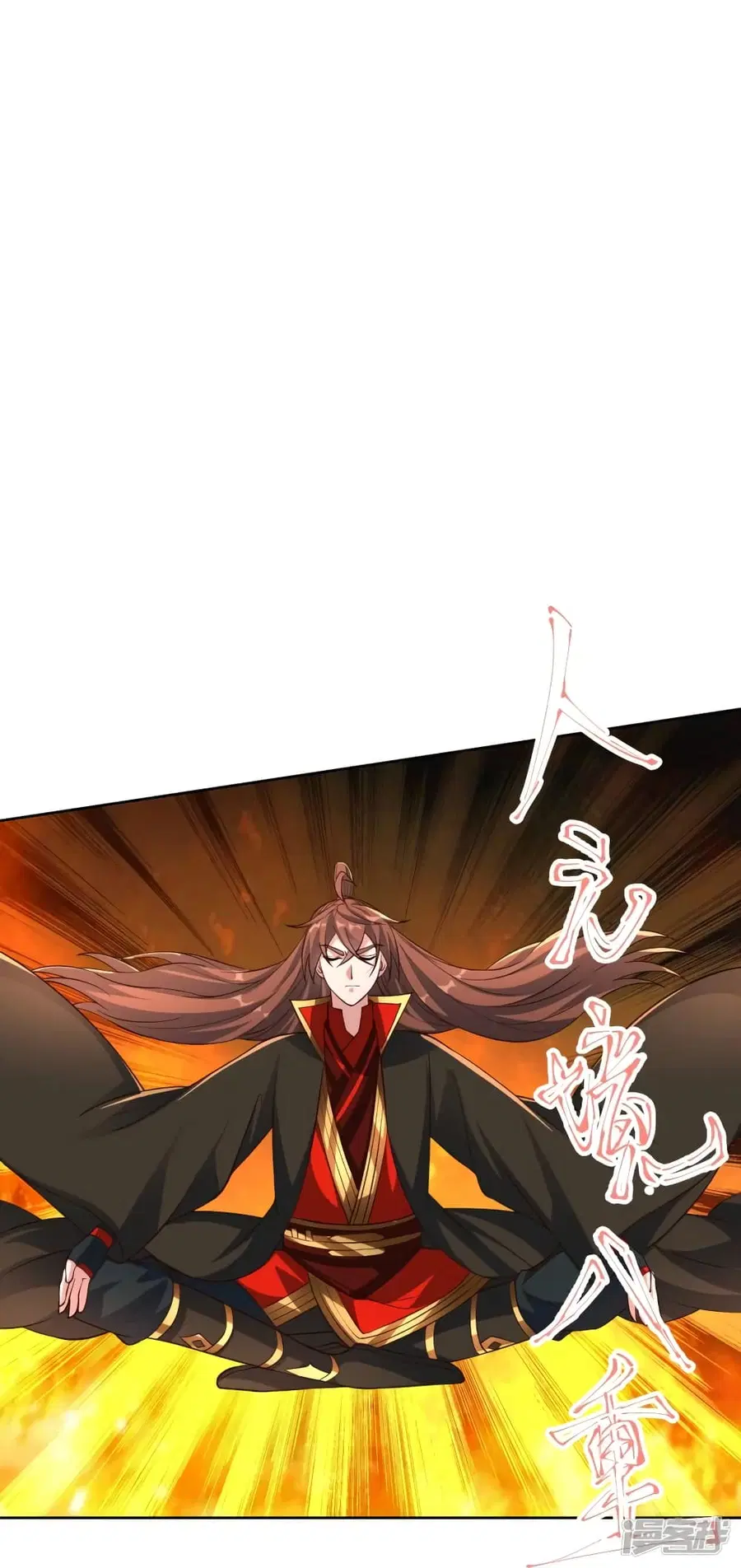 Banished Disciple’s Counterattack ราชาอมตะผู้ถูกขับไล่ ตอนที่ 270 หน้า 67