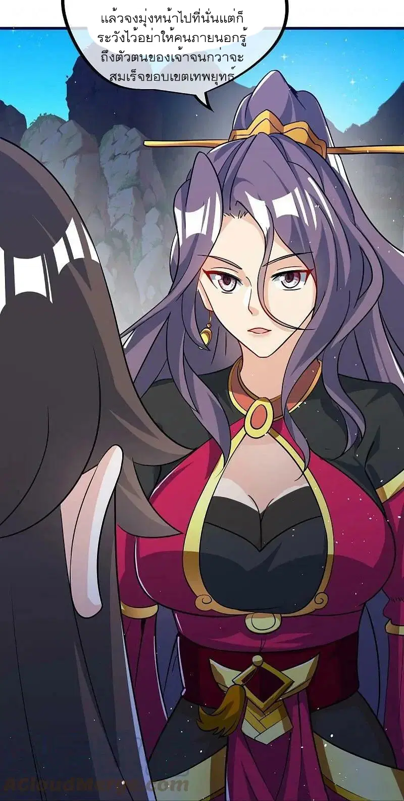 Peerless Battle Spirit ตอนที่ 556 หน้า 25