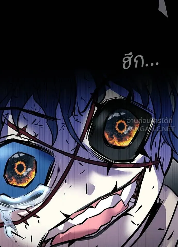 Villain to Kill ตอนที่ 212 หน้า 81