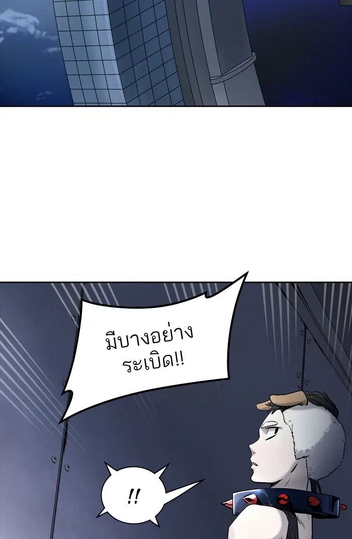Tower of God ตอนที่ 423 หน้า 49