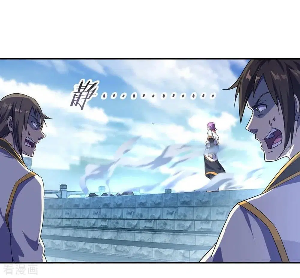 Peerless Battle Spirit ตอนที่ 35 หน้า 4