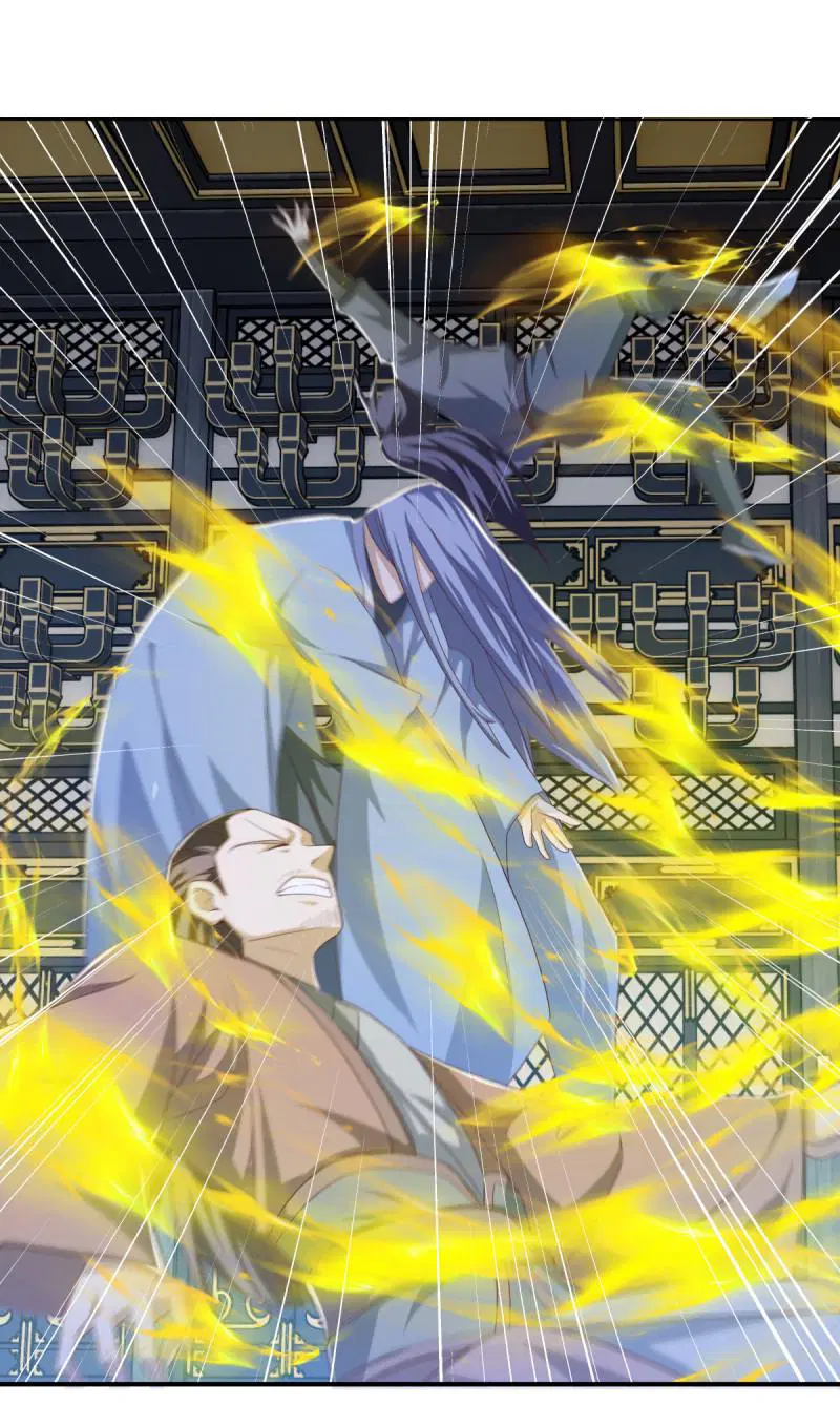 Peerless Battle Spirit ตอนที่ 644 หน้า 9