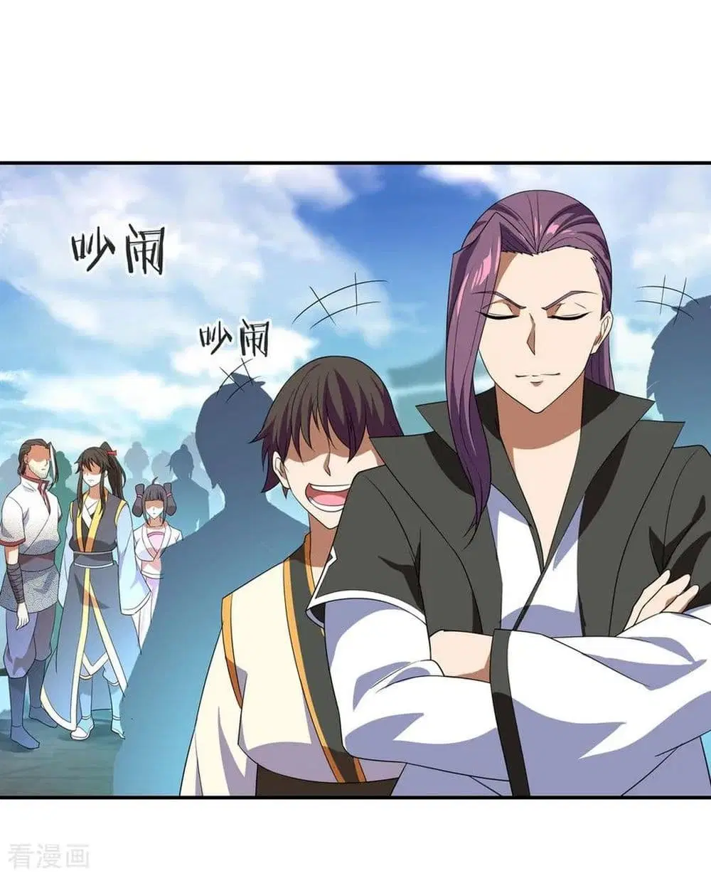 Peerless Battle Spirit ตอนที่ 29 หน้า 16