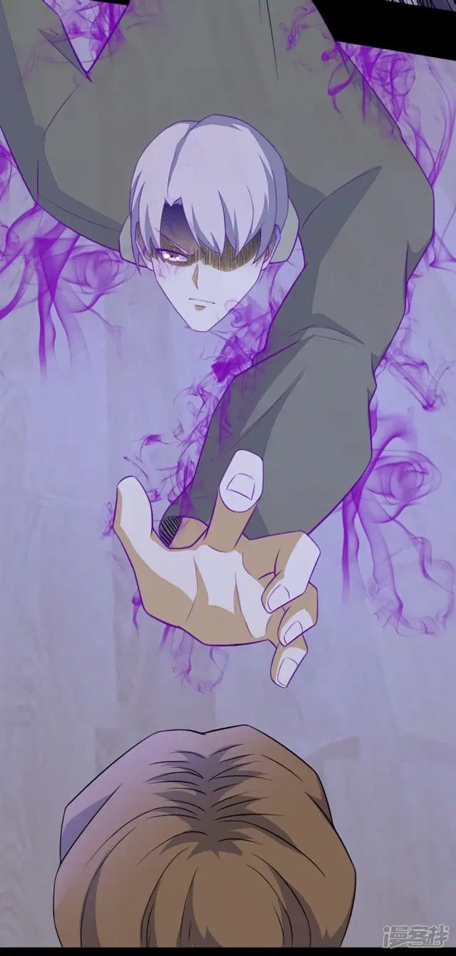 The King of Doom ตอนที่ 90 หน้า 13