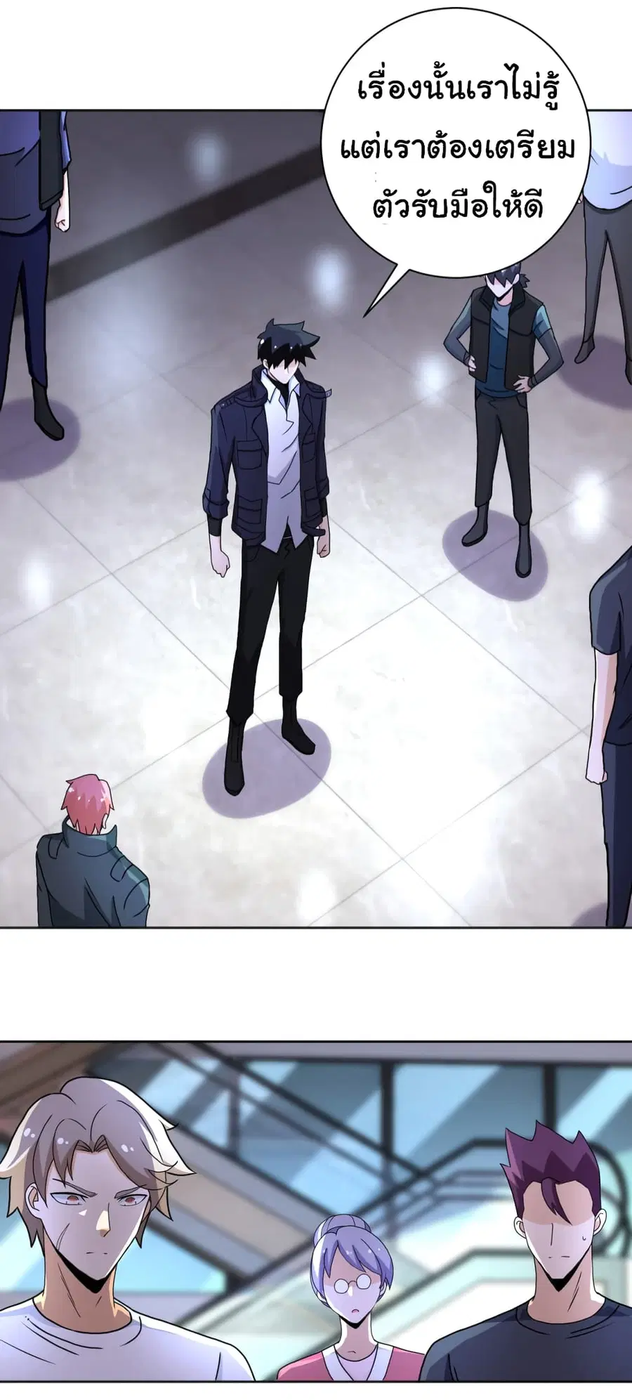 Apocalyptic Super System ตอนที่ 170 หน้า 5