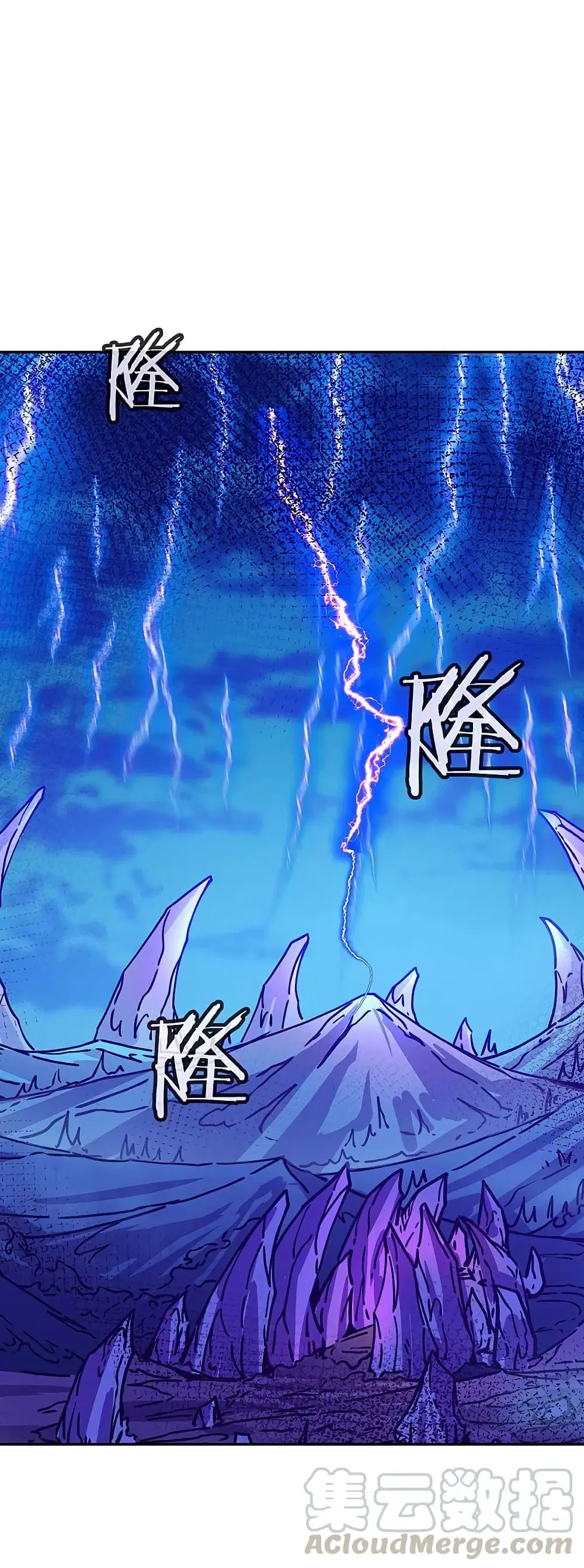 Peerless Battle Spirit ตอนที่ 306 หน้า 37