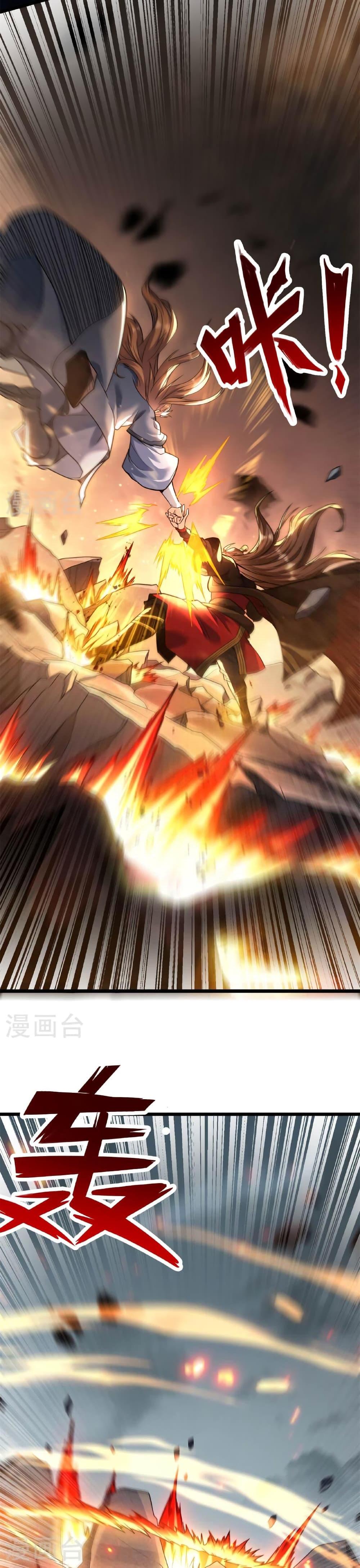 Banished Disciple’s Counterattack ราชาอมตะผู้ถูกขับไล่ ตอนที่ 473 หน้า 11