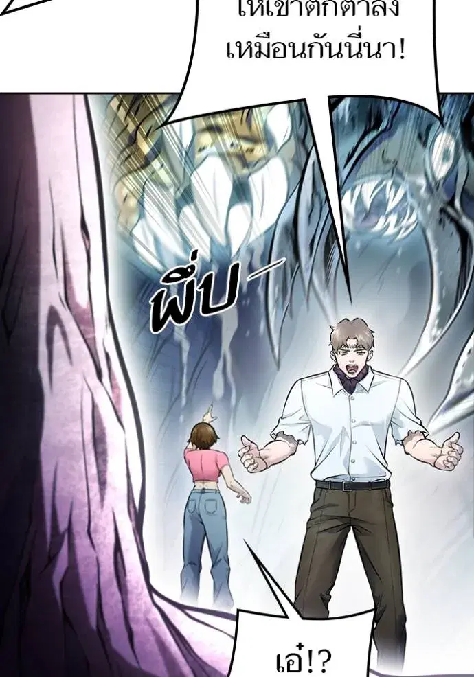 Tower of God ตอนที่ 636 หน้า 49