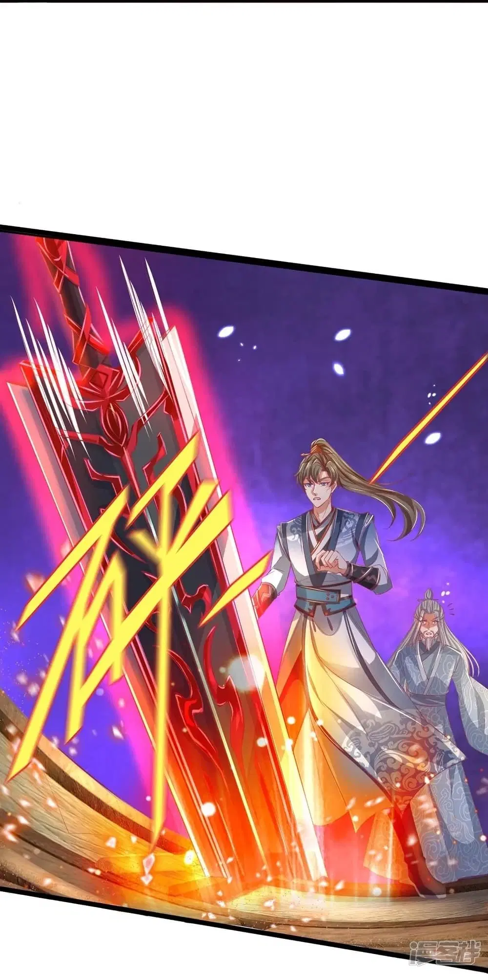 Sky Sword God ตอนที่ 447 หน้า 14
