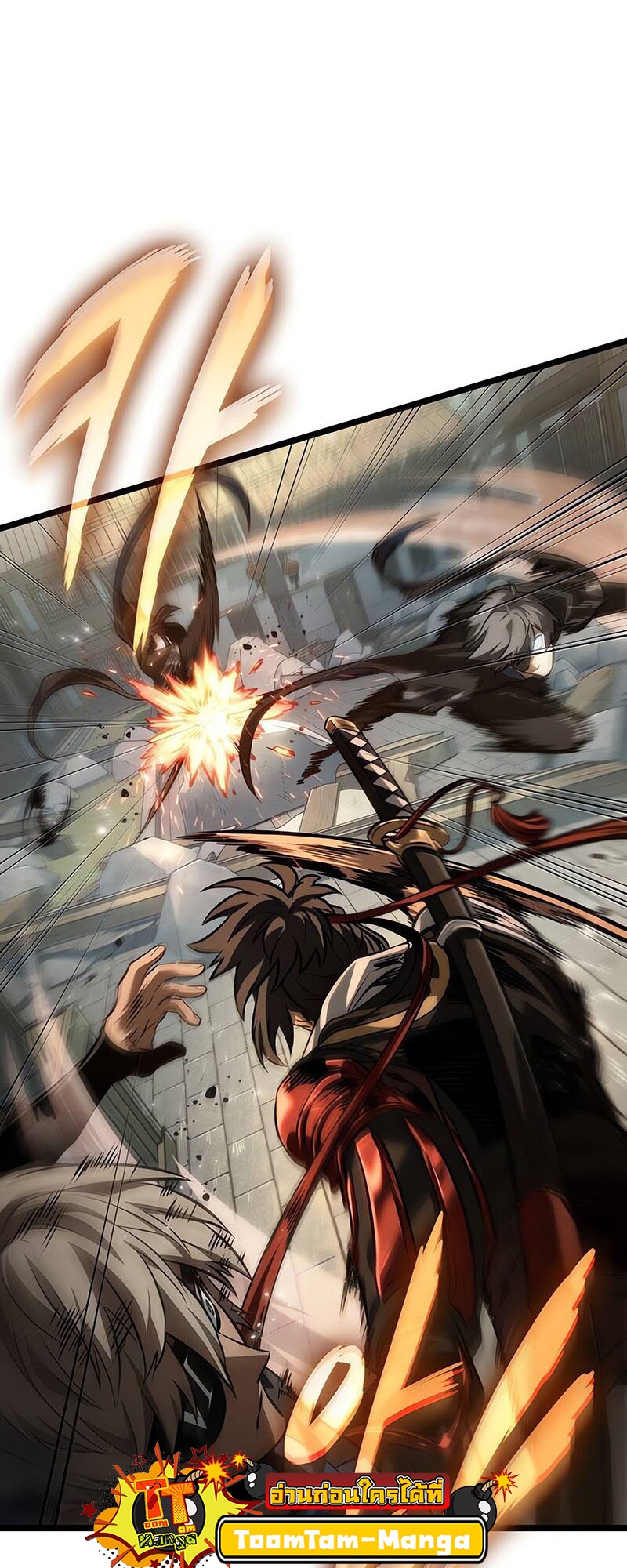 The World After the end โลกหลังการล่มสลาย ตอนที่ 147 หน้า 48
