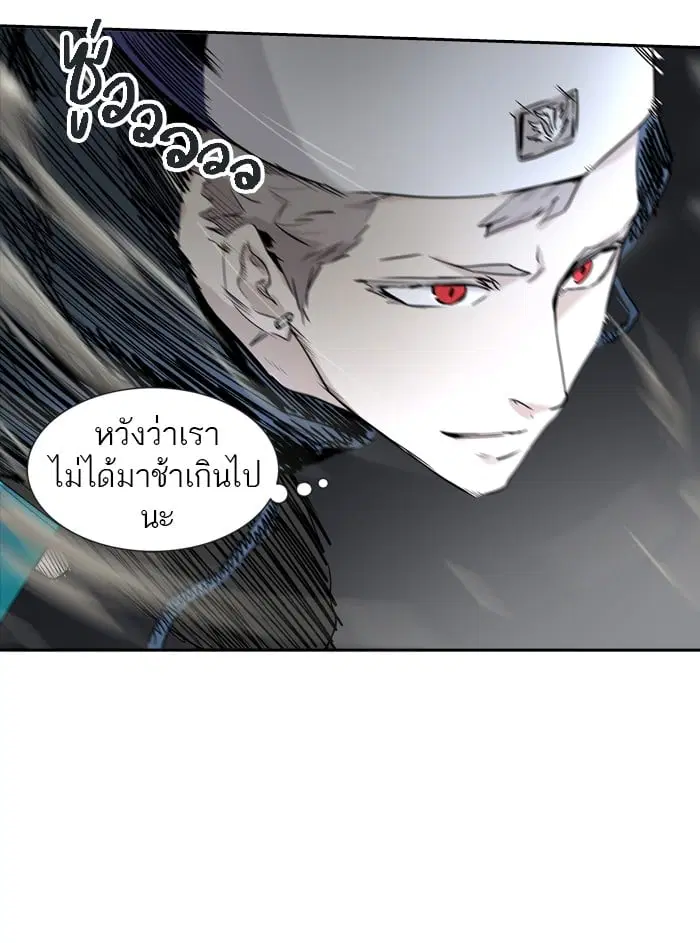 Tower of God ตอนที่ 329 หน้า 119