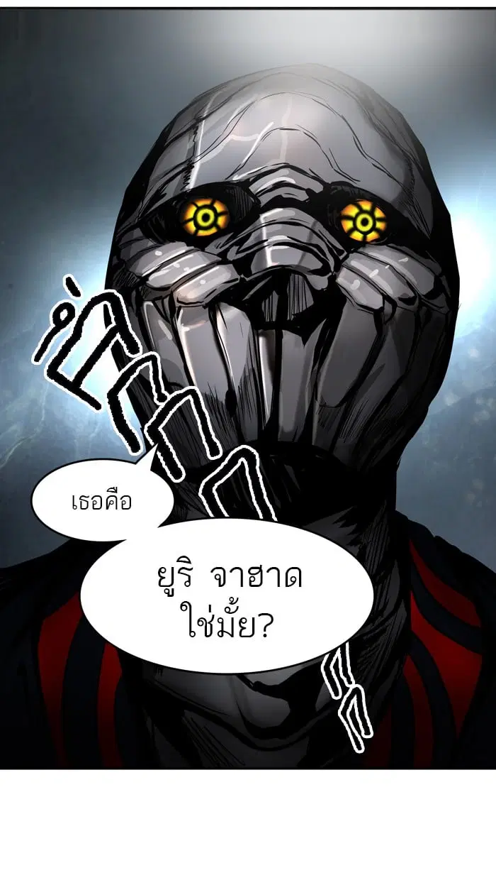 Tower of God ตอนที่ 302 หน้า 25