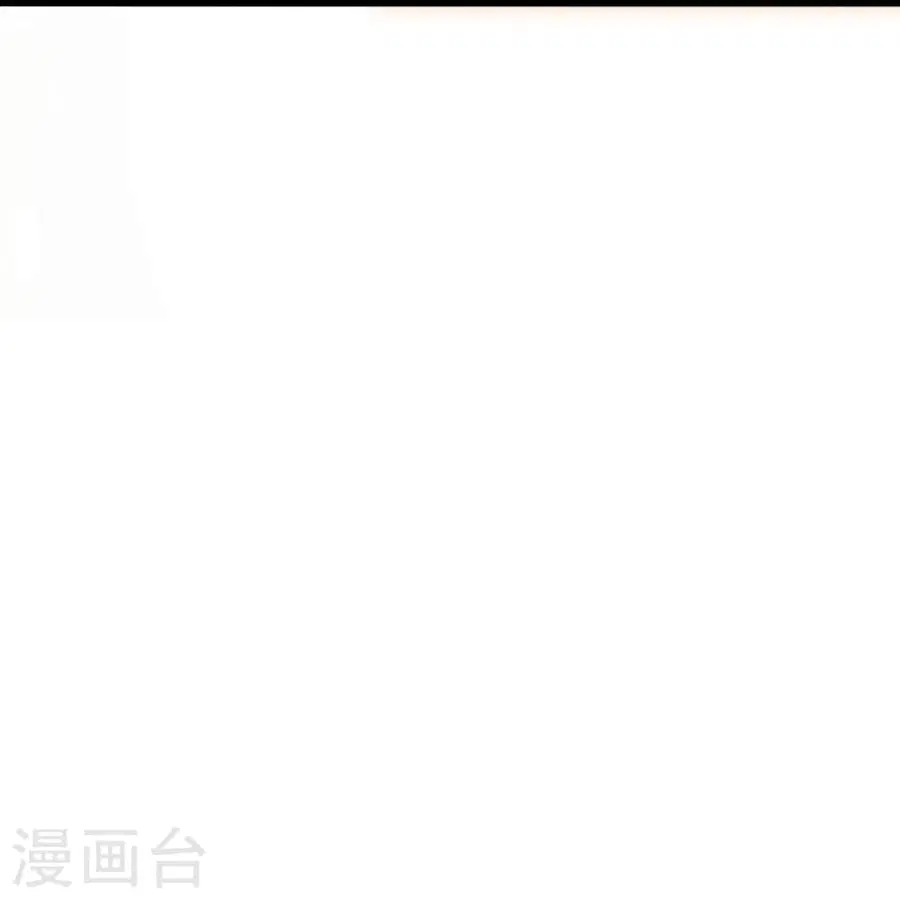 Banished Disciple’s Counterattack ราชาอมตะผู้ถูกขับไล่ ตอนที่ 353 หน้า 42