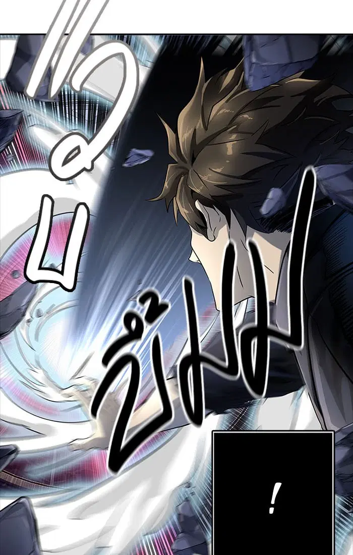 Tower of God ตอนที่ 535 หน้า 119