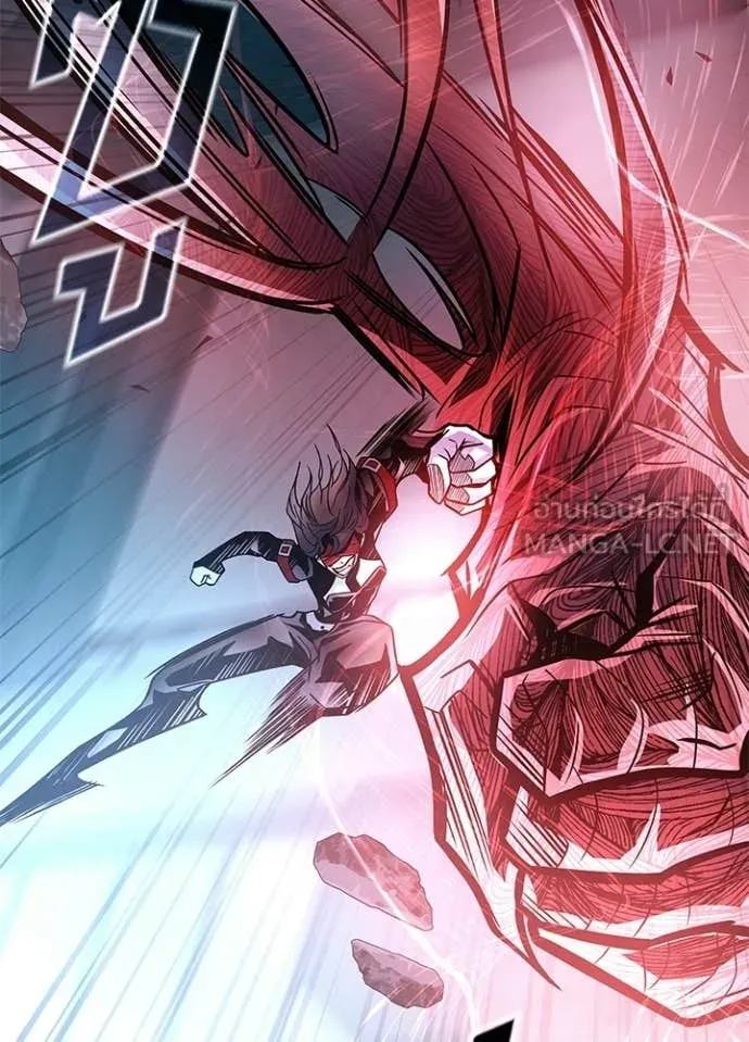Villain to Kill ตอนที่ 209 หน้า 140