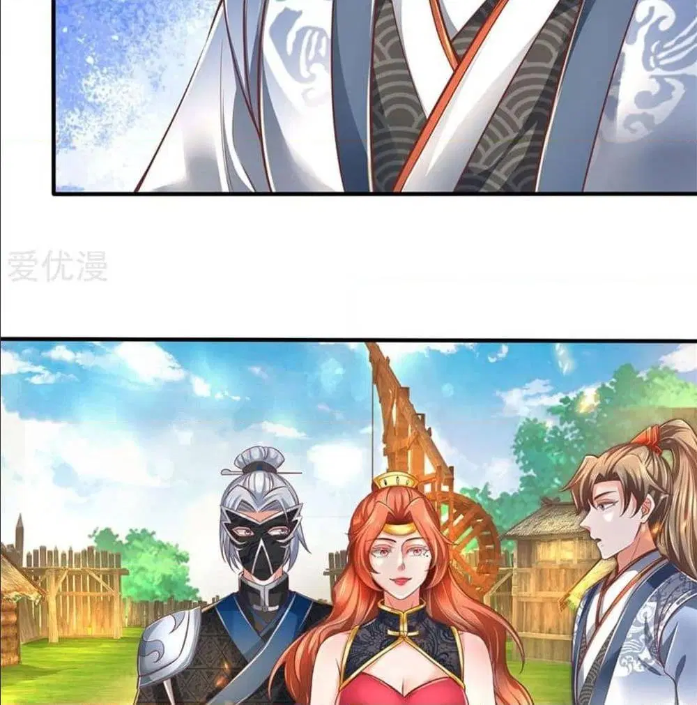 Sky Sword God ตอนที่ 324 หน้า 31