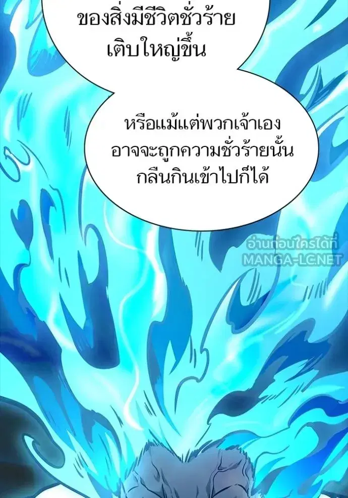 Tower of God ตอนที่ 631 หน้า 42