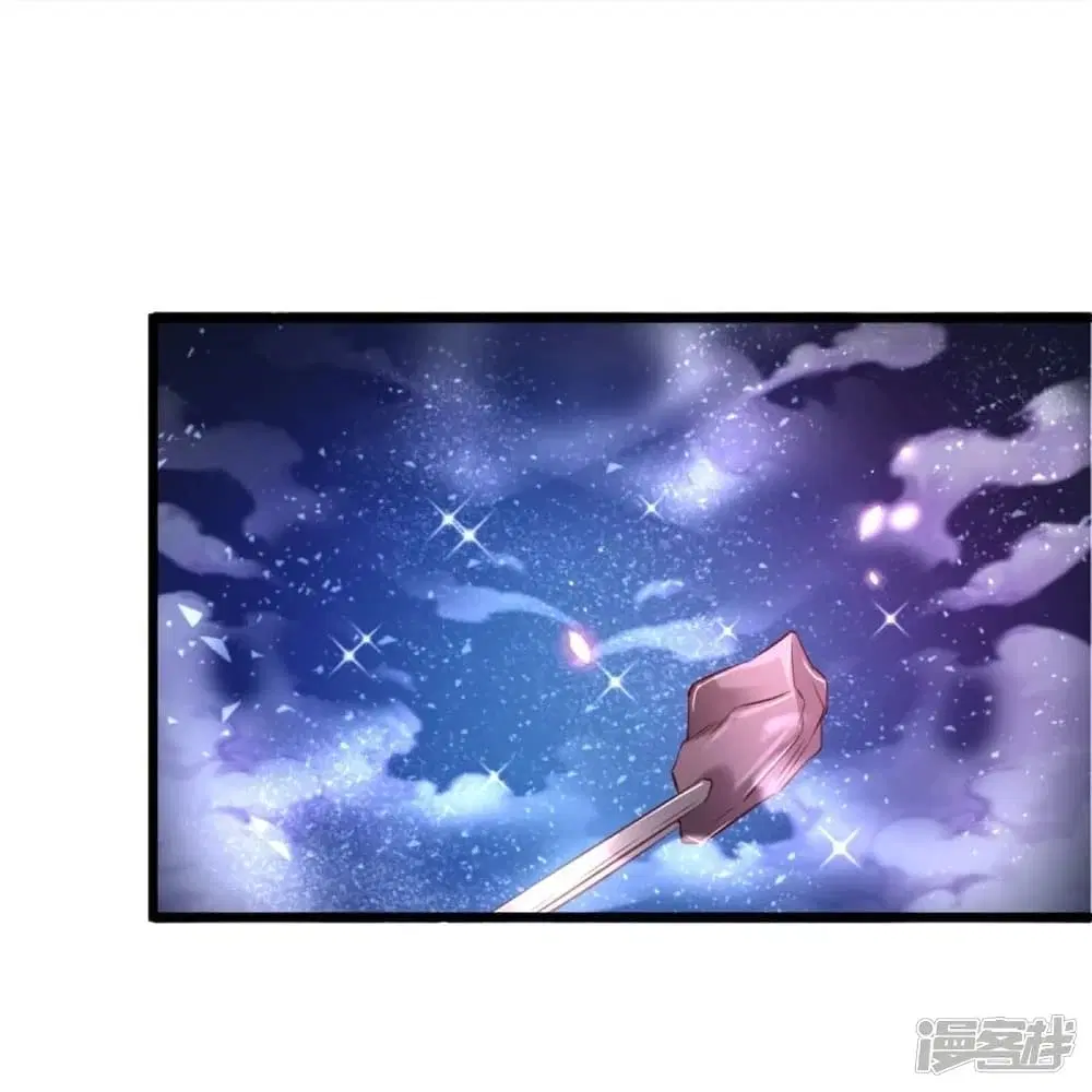 Sky Sword God ตอนที่ 446 หน้า 6