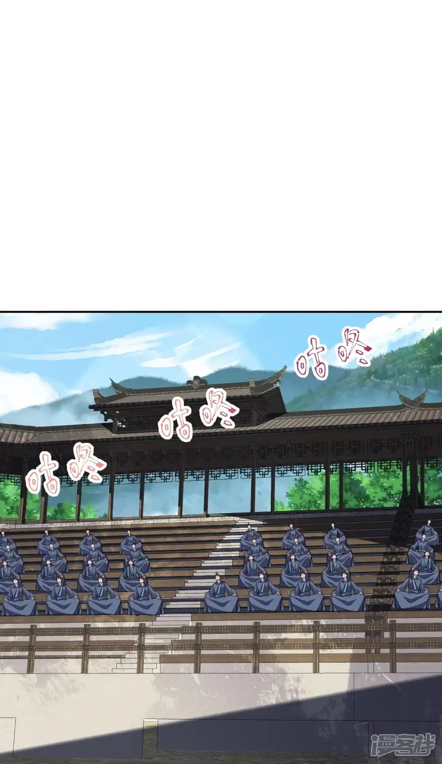 Banished Disciple’s Counterattack ราชาอมตะผู้ถูกขับไล่ ตอนที่ 270 หน้า 63