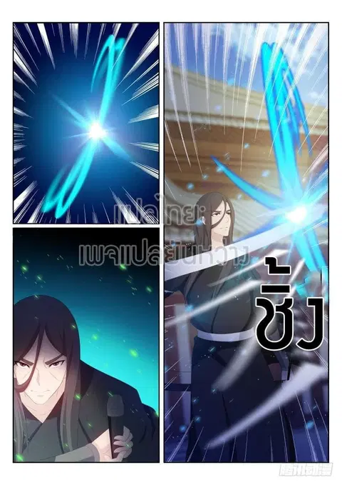 Rebirth Of The Urban Immortal Cultivator ตอนที่ 201 หน้า 15